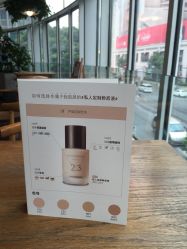 -悦诗风吟innisfree