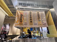 -花房村老火锅(巴南万达店)