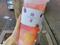 -树夏(建设路店)