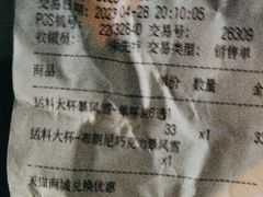 -DQ·蛋糕·冰淇淋(川沙东海岸店)