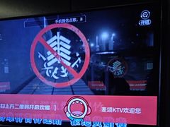 -唱吧麦颂KTV(西单华威潮铺街店)