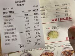 -大碗先生(万家丽店)