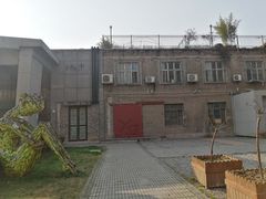 -半坡国际艺术区
