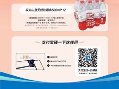 -世纪联华(杭州新塘路店)