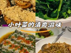 -南麓·浙里(外滩店)