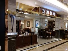 -上海月星家居(澳门路店)