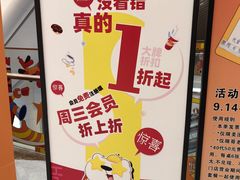 -百联川沙购物中心