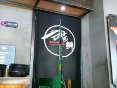 门面-猛料鸭仔饭(赤坎店)