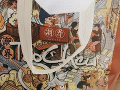 -潮界(虹桥新天地店)