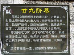-上坦村
