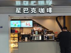 -星巴克(北京西站5号候车室)