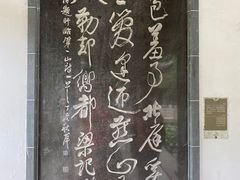-第一山景区
