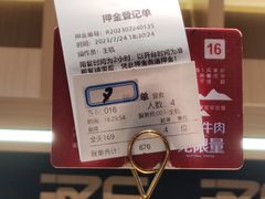 -山焱·炭火自助烤肉(周浦万达店)
