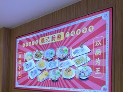 -悦然广场(北滘店)