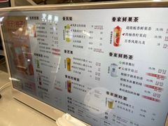 -眷茶(大卫城10楼店)