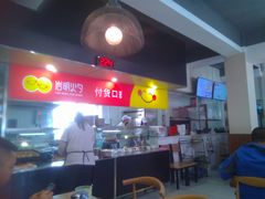 -岩明火勺店(承德路店)