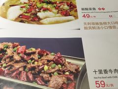 -望湘园·洞庭渔宴(永旺店)