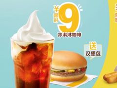 -麦当劳(双榆树店)