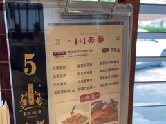 -小榄人家酒楼(民安店)