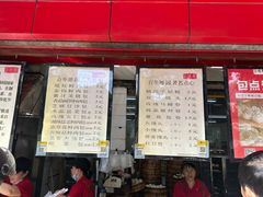 -百年德园(侯家塘店)