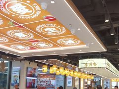 -素满香·全民食养自助(长宁龙之梦店)