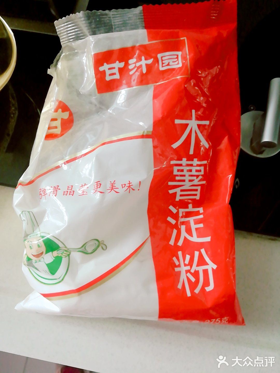 牛奶麻薯