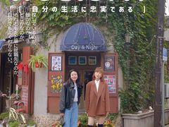 -不舍昼夜咖啡馆