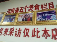 -宝正臻天津包子总店(金阳光居易店)