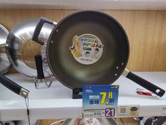 -华润万家(华夏店)