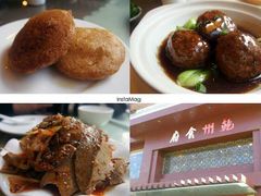 -乾州食府(小雁塔店)