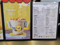 -加减茶饮(高沙店)
