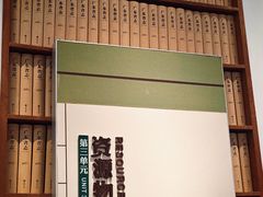 -广东省方志馆