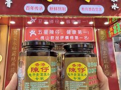 -陳仔(北京路店)