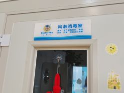 -马博士儿童游泳中心(合肥融创茂旗舰店)