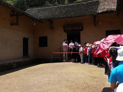 -韶山毛泽东同志故居