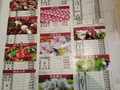 -皇中百岁鱼(西兰路店)