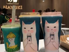 霸气冰淇淋牛油果-奈雪的茶(湖滨银泰in77C区PRO店)