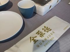 -全聚德(长白直营店)