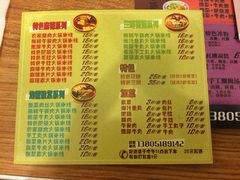 石榴姐火锅米线(总店)-石榴姐•山城小馆(创始店)