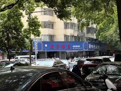 -晓马鸭店(新芜路店)