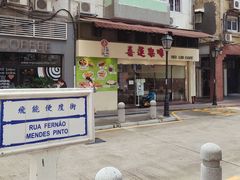 -喜莲咖啡
