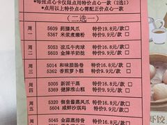 -新兴家喻酒家·羊城名宴(昌岗店)