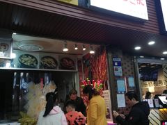 -杨裕兴(岳麓山店)