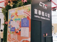 -凯德MALL(望京店)