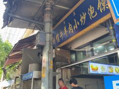 -刘信牛羊肉小炒泡馍(回民街店)