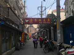 -金良酸菜鱼(宁海路总店)