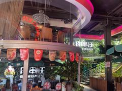 -肉串汪(望京店)