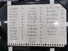 -广迎居老正兴菜馆