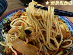 -大姨捞面(新安花园店)