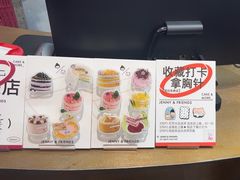 -静宜和她的朋友(星海广场店)